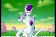 アニメドラゴンボールZの84話の界王「フリーザは宇宙そのものを消し去るパワーがある」←これ