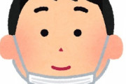 【悲報】鼻だしマスクで共通テスト失格になった受験生、40代のオッサンだったｗｗｗ