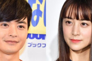 俳優の瀬戸康史さんと女優の山本美月さんが結婚へ！今月中にも婚姻届提出か