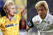 伊東純也、絶妙ヒールパスで先制アシスト！鈴木優磨の豪快ゴールもゲンクがシント・トロイデンに2-1勝利（関連まとめ）