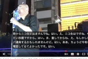 【誹謗中傷】日本保守党・百田尚樹、離党の竹上氏について「ニコ生は言いたい放題ですから、蓋（有料）してから、もしかしたら『クソババア』連発するかもしれませんwアハwアハw」（動画）