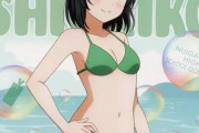 【虹ヶ咲】夏場の三船栞子ちゃん【ラブライブ！】