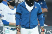 新庄監督も消沈　日本ハム悪夢の大逆転負け　九回に北山炎上　４連勝も上沢勝利も消えた