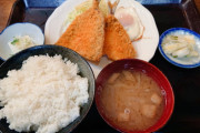 【画像】このアジフライ定食の妥当だと思う値段