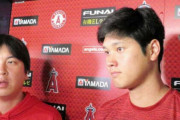 【悲報】大谷翔平さん、もうメンタル限界　大谷「モチベーションの維持は難しい」