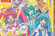 俺「たかし～、プリキュアカレーよ～」俺「ふわぁああああ！」ドドドド
