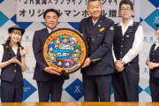 【朗報】JR東海がAqoursデザインのオリジナルマンホールを沼津市に贈呈【ラブライブ！サンシャイン!!】