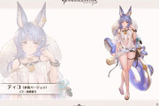 【グラブル】夏の生放送で発表された新情報まとめ