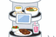 なんで飲食店って無人化せーへんの？
