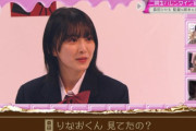 櫻坂46森田ひかるのとんでもない妄想がこちら・・・