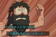 のび太「無人島で10年間遭難した」ドラえもん「タイムふろしきで身体戻して10年前に戻ればセーフ」