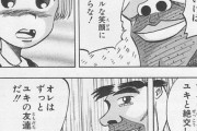 「感動：S」「ギャグ：S」←こういう漫画ってある？