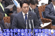 【つよい】小泉進次郎農水相、立憲議員の悪意ある質問に「全く言っていない。訂正を」4度のゴン詰で訂正させる（国会動画）