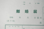 【結婚生活に疲れた】子供成人したら離婚決意してる人いますか？