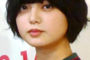 【笑わない女】＜平手友梨奈＞欅坂脱退で“笑顔”も戻った？｢意外と思われるかもしれませんが、それはあくまでもイメージ戦略だっただけ｣  [Egg★]