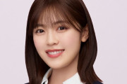 柴田柚菜（8作連続アンダー）「私はオーディションを受けて後悔したことは一度もないよ、受けてよかったです。乃木坂46で待っています☺️」