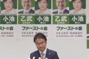 乙武洋匡氏、衆院東京15区補選に「無所属」で出馬表明 → 小池百合子さんと都ファの圧がヤバすぎると話題にｗｗｗｗｗ