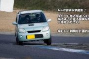 【中古車】8万円で買った「スズキKei」を半年乗ってディーラー車検に出した結果・・・見積りがこれだったんだがどう？