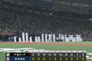 西武打線、源田山川がいないのに意外と打てる