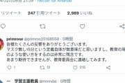 【悲報】今の小学生、給食を14分59秒以内に食べないとNG