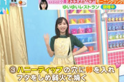 【ラヴィット】クッキングアイドルゆいゆい爆誕！！【小栗有以】