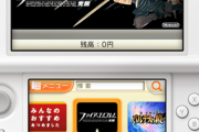 【3DS】 eショップが閉鎖するから思い出語ろうや