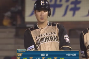 【朗報】日ハム渡邉諒、無事解凍される