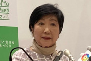 学歴詐称で話題の小池百合子・東京都知事←他にも嘘ばかりで何が本当なのかわからない件について
