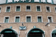 これぞ青春！感動はツタワル！全国高校野球甲子園大会について海外に紹介されている動画を見てみよう！「日本の人々が、絶えず、感謝と尊敬の念を持っているの分かった！」海外の反応
