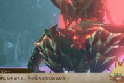 【MHST2】ゲネルセルタスで詰まったんだけどこれどうやって勝つの？【モンハンストーリーズ2】