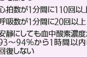 感染妊婦、この症状なら迷わず119番…新生児死亡受け学会が「目安」