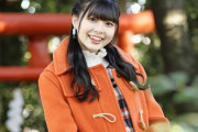 【SKE48】研究生の鈴木愛菜ちゃんとサッカー神社に行ったら…