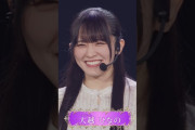 大越ひなのの「はじめまして、6期生です」ハイライトムービー【乃木坂6期生】【乃木坂46】