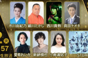 【朗報】STU48、8月2日うたコン出演決定！！