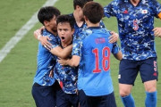 【久保最高や！】日本、久保建英スーパー決勝ゴールで南アフリカに苦しみながらも勝利！東京五輪白星スタート　まとめその１（関連まとめ）