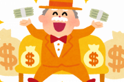 【驚愕】クロちゃんの月収、160万円ｗｗｗｗｗｗｗｗｗｗｗｗｗｗｗｗ