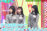 【日向坂46】このちゃんこれはもしや‥ｗｗｗｗｗｗｗｗｗ