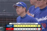【広島対中日7回戦】中日が４－０で広島に勝利し連敗３でストップ！中田翔＆石川昂弥が２点打競演！柳裕也は７イニング無失点で２勝目！広島が７度目完封負けで勝率５割に逆戻り