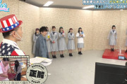 【日向坂46】春日さんの記憶に残ってるって凄いことなのではw【日向坂で会いましょう】