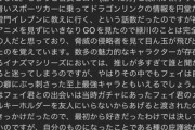 【にじさんじ】フミ「概要」