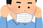 【不思議】マスクしないひとってなんでしないの？？？？？？？？