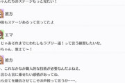 彼方ちゃん「エル・オー・ブイ・イー、ラブリー遥！」【毎日劇場】
