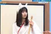 猫耳巫女の五百城ちゃん可愛すぎぃ！！！【乃木坂46】