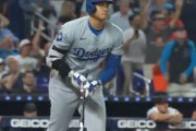 【48号ホームラン】大谷翔平、DHでのメジャー最多本塁打記録を更新