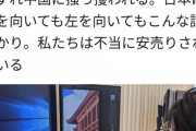 【ラジオ】アニメーター「固定給18万円」異例の求人…業界的になかなかの額　鈴村健一「月3万しかもらえず、夢を諦めた方もいました」  [muffin★]