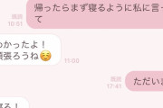 【画像】女の子とのLINE、ガチで意味分からなくてワロタｗｗｗ
