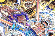 【衝撃】名作『ONE PIECE』凄い事に気付いたｗｗｗｗ五老星「実は四皇、大将並に強いです」←これ…もしかして…