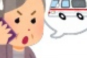【悲報】沖縄県、救急車を呼ばないよう呼びかけるｗｗｗｗｗｗｗｗｗｗｗｗ