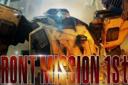 スイッチ『フロントミッション ザ・ファースト：リメイク』発売日が11月30日に決定！最新トレイラーが本日公開予定