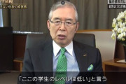超大手企業社長「日本の大学生は名刺の出し方すら知らない。ならいったい何ならできるんだ…？」